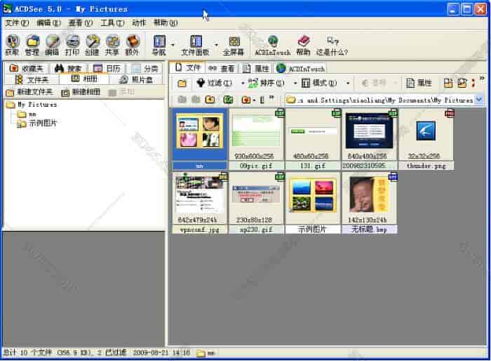 ACDSee5.0 简体中文版【ACDSee5.0中文版免费下载】开心版