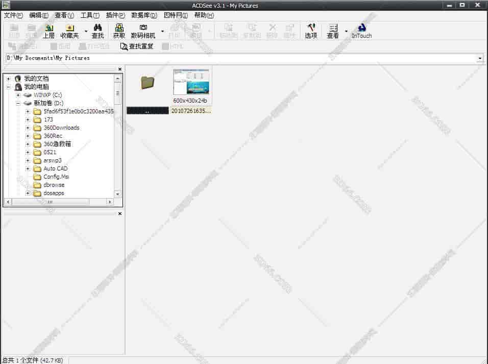 ACDSee3.1中文版免费下载【ACDSee3.1开心版】绿色版