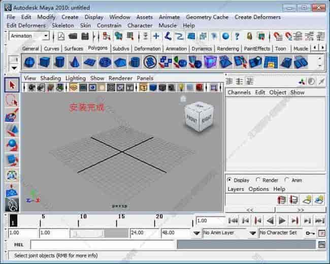 Maya2010【Autodesk 玛雅2010】中文（英文）开心版