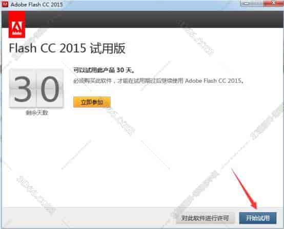 Adobe Flash Pro cc2015【Adobe Flash cc2015】中文开心版