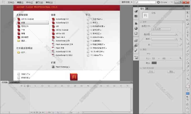 Flash cs5.5官方下载【Adobe Flash cs5.5】开心版免费中文版