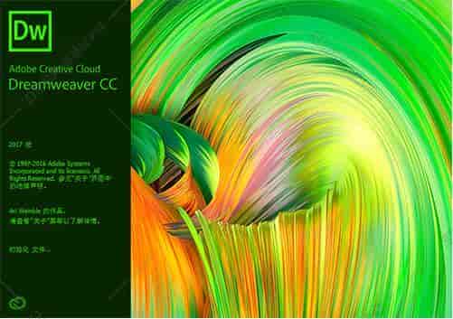Adobe DreamWeaver cc2017【DW cc2017】官方中文版