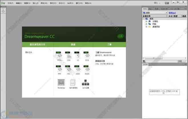 Adobe DreamWeaver cc2017 中文开心版
