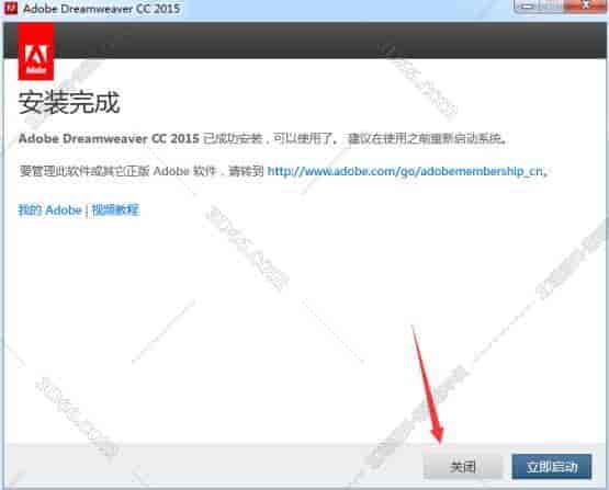 Adobe DreamWeaver cc2015【Dw cc2015】64位中文开心版