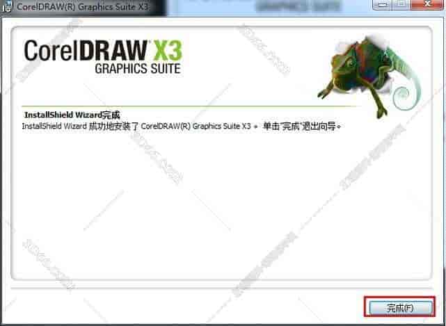 CorelDraw x3【CDR x3 V13.0】简体中文正式试用版