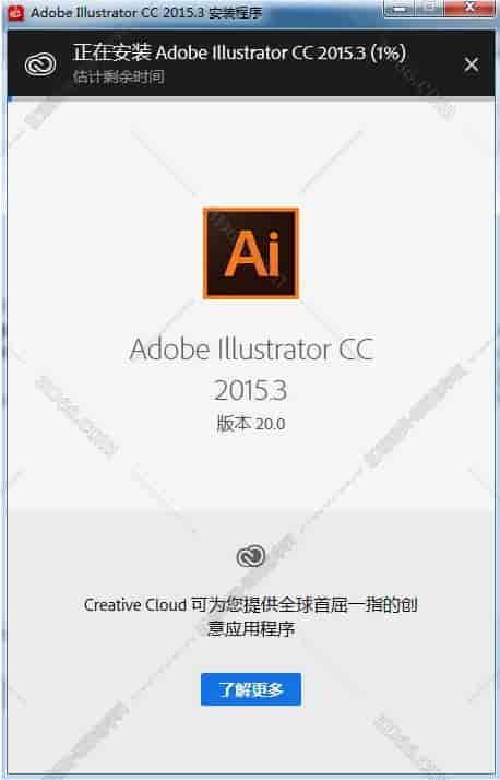 Adobe Illustrator cc2015.3【AI cc2015.3】中文开心版