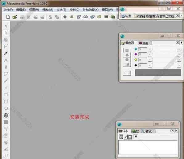 Macromedia FreeHand 10 【FreeHand V10.0】中文开心版