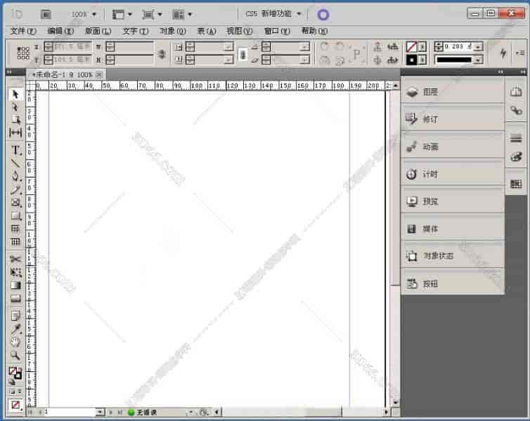 Adobe InDesign cs5.5【ID cs5.5】中文开心版