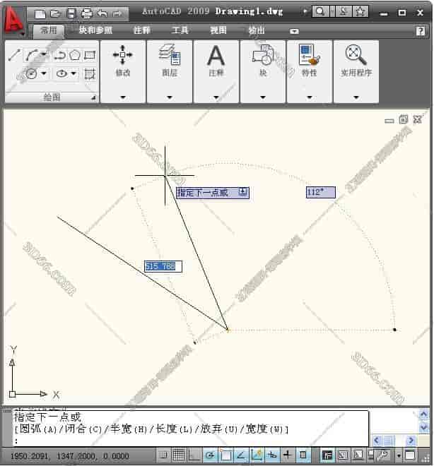 AutoCAD2009【CAD2009】官方简体中文开心版