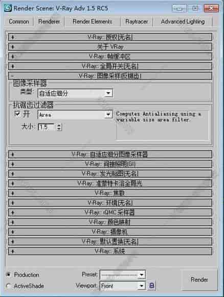 vray1.5【adv 1.5 rc5 for 3dmax2008】渲染器(32位)中(英)文版