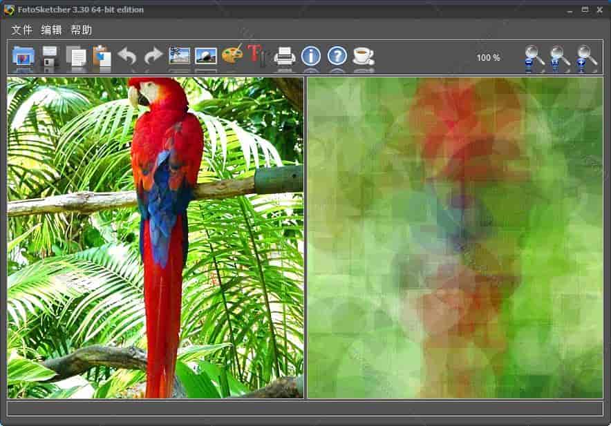 FotoSketcher中文版【FotoSketcher开心版】官方免费版
