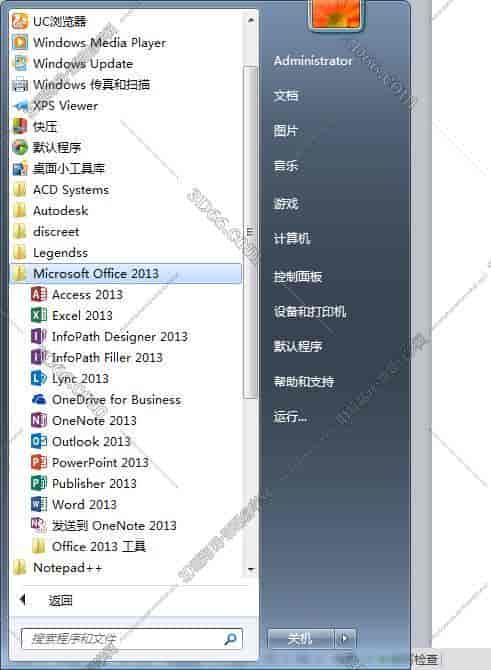 Office 2013官方下载 免费完整版【Office2013开心版】64位含激活工具