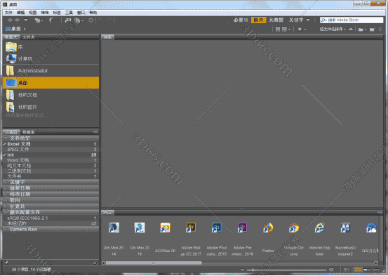 Adobe Bridge cc2017【Br cc2017下载】绿色开心版