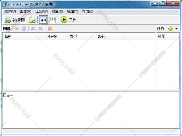ImageTuner5.0绿色版【ImageTuner中文】开心版