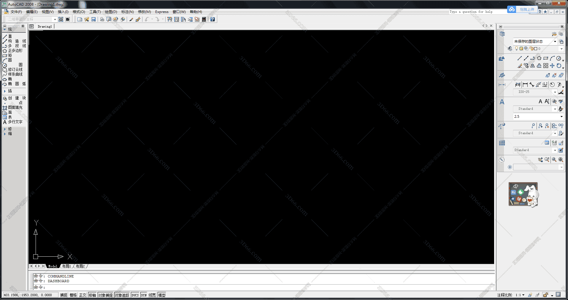 Auto CAD木子工具箱支持CAD2002—2010作图插件