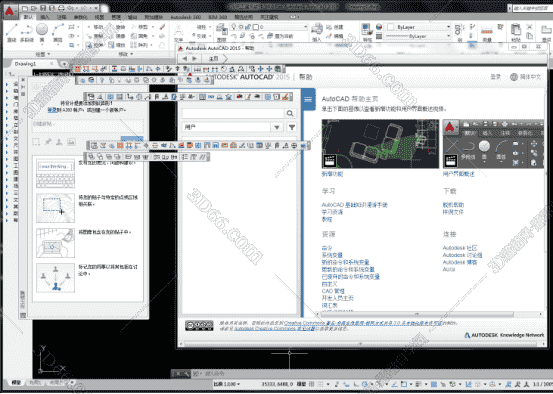天正CAD2013免费中文版【天正CAD建筑2013】试用版