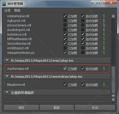 vray2.4 【VR2.4】for maya2013（64位）开心版渲染器