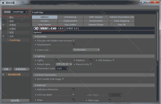 VRay1.8 for C4D【支持r14/r15】（64位）开心版渲染器