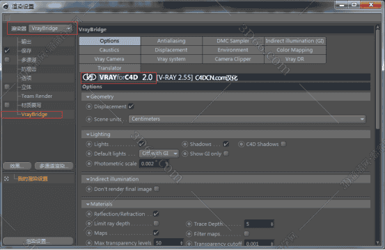 VRay2.0 for C4D【支持r15/r16/r17/r18】（64位）开心版渲染器