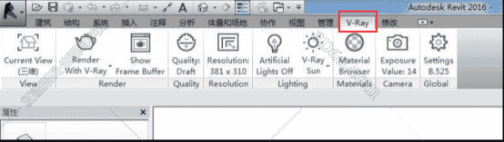 VRay3.0 for Revit【适用revit 2017】(64位)开心版渲染器
