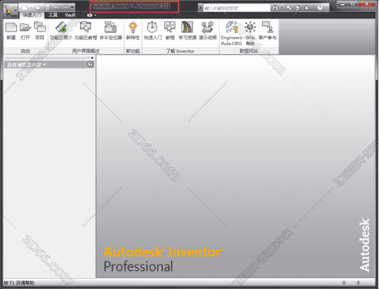 Autodesk Inventor2011简体中文版【Inventor 2011开心版】中文开心版