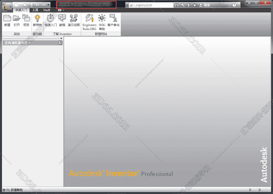 Autodesk Inventor2012简体中文版【Inventor 2012开心版】中文开心版