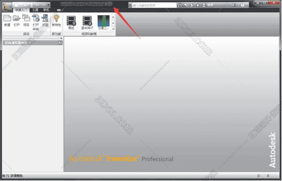 Autodesk Inventor2013简体中文版【Inventor 2013开心版】中文开心版