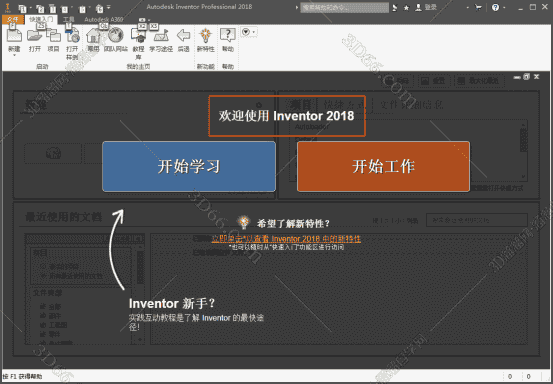 Autodesk Inventor2018简体中文版【Inventor 2018开心版】中文开心版