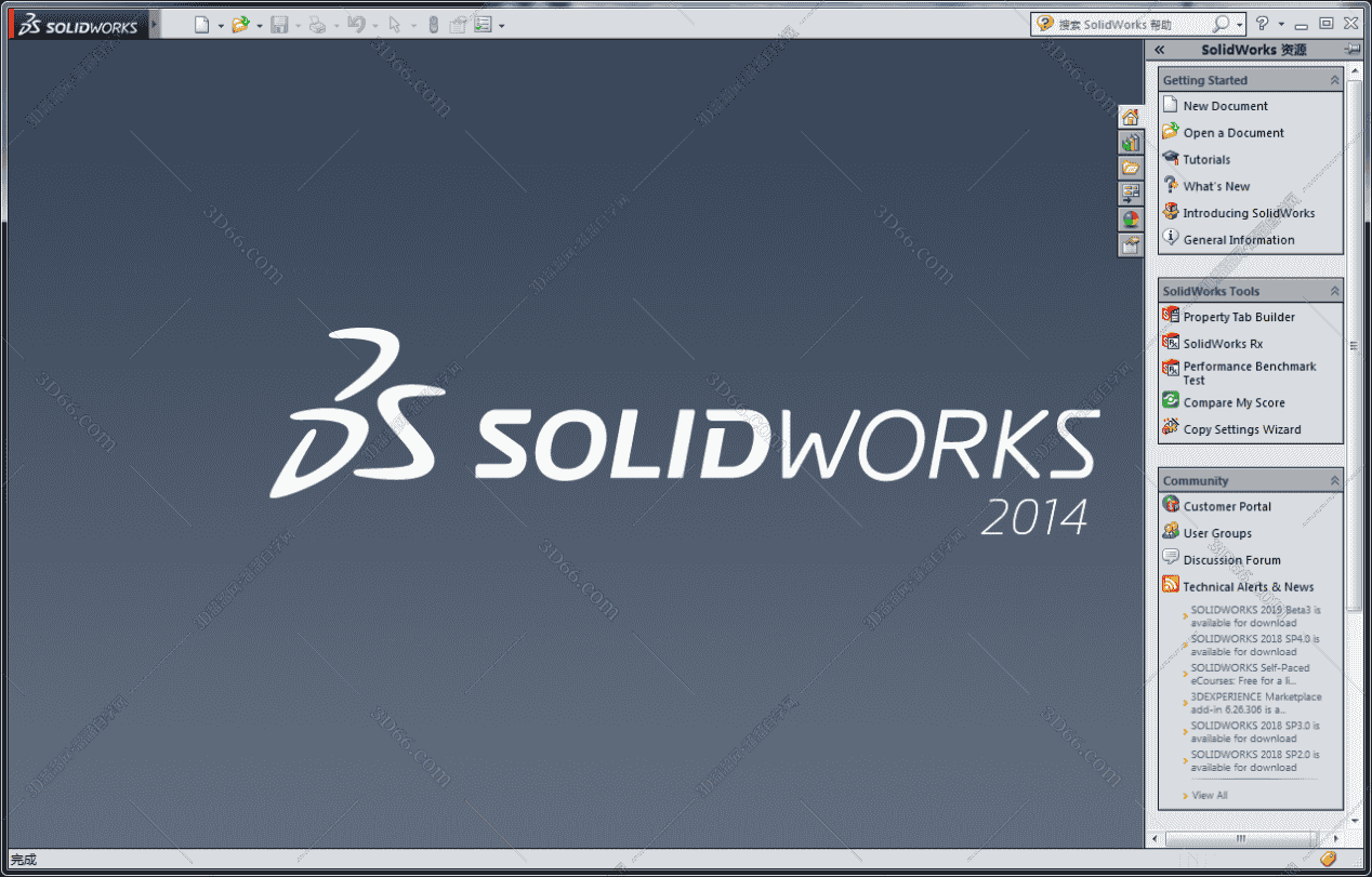 SolidWorks2014中文版【SW2014开心版】中文开心版