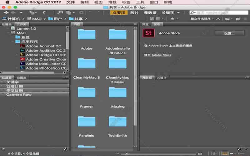 Adobe Bridge CC2017 Mac【Br CC2017 Mac版】官方中文开心版