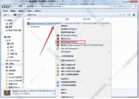 Adobe Animate CC2019【An cc2019开心版】中文开心版