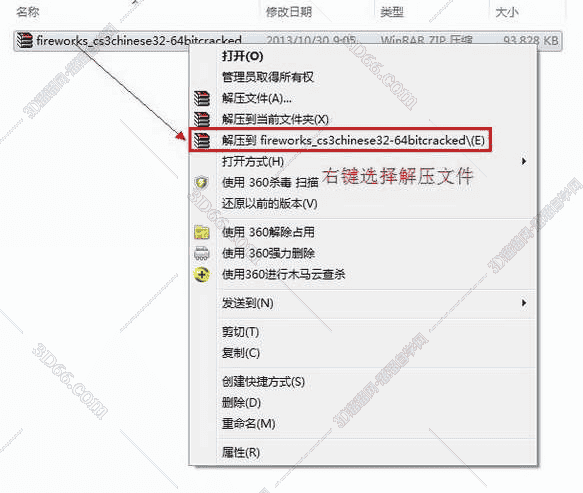 Adobe Fireworks CS3序列号【FW CS3注册机】开心补丁