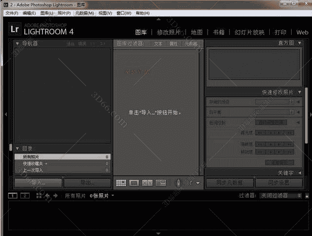 Adobe Lightroom4.4序列号【Lr4.4注册机】开心补丁