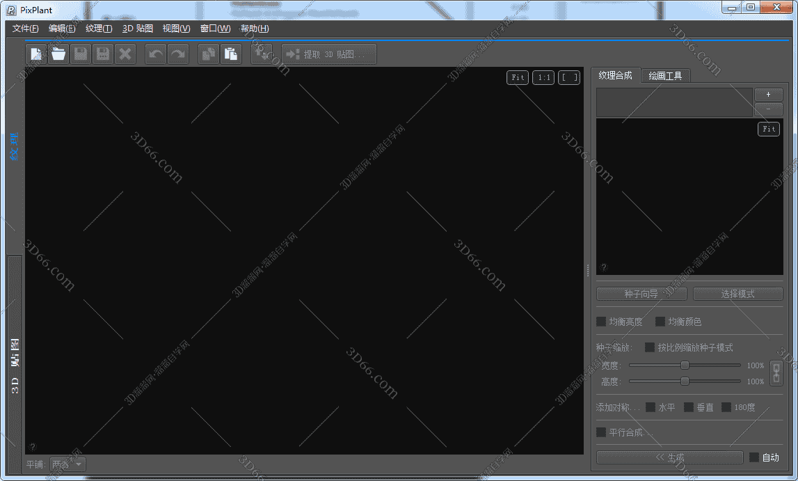 PixPlant3.0中文汉化开心版无缝纹理制作软件