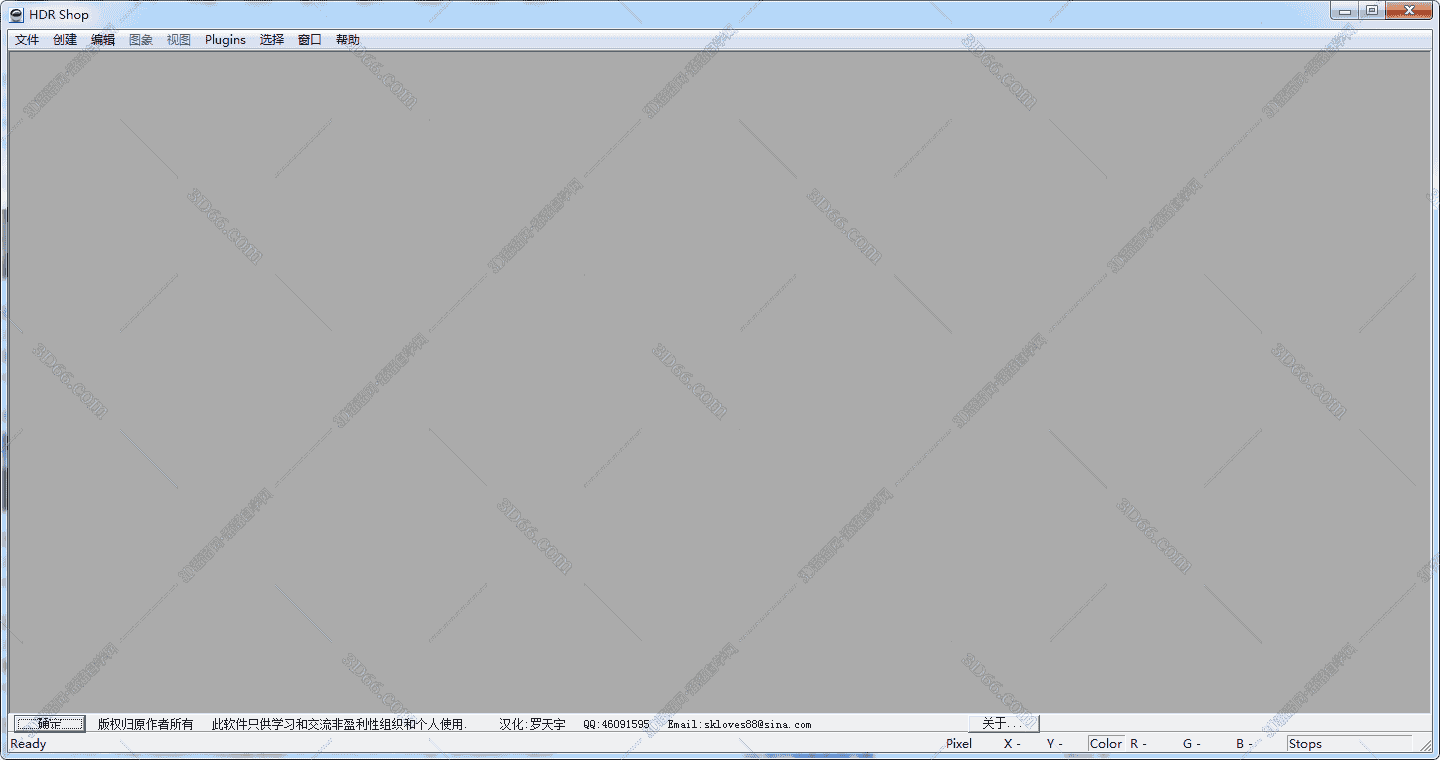 HDR贴图编辑和查看器绿色中文免费开心版