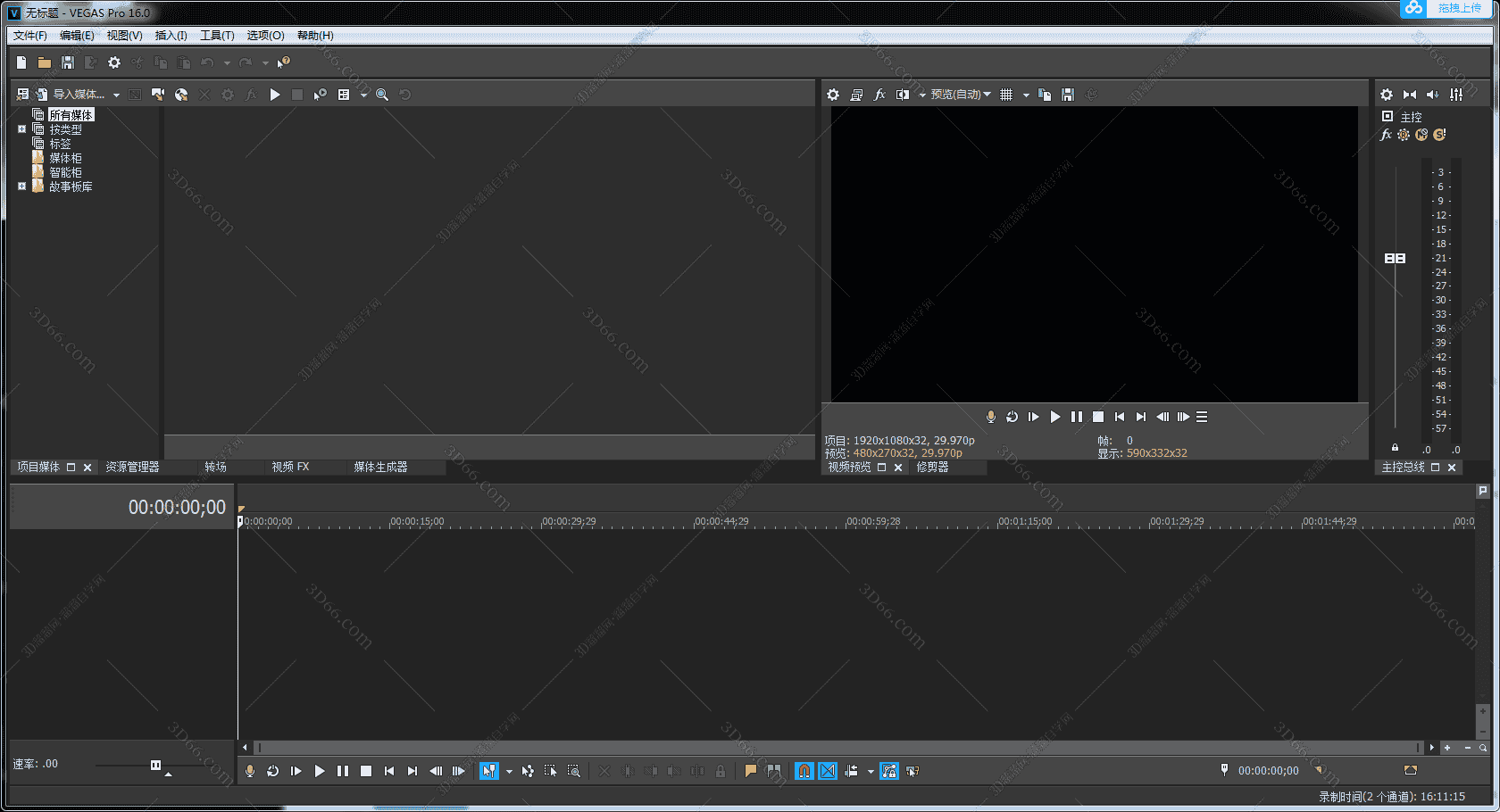 Vegas16.0中文免费版【Vegas pro16官方版】汉化试用版