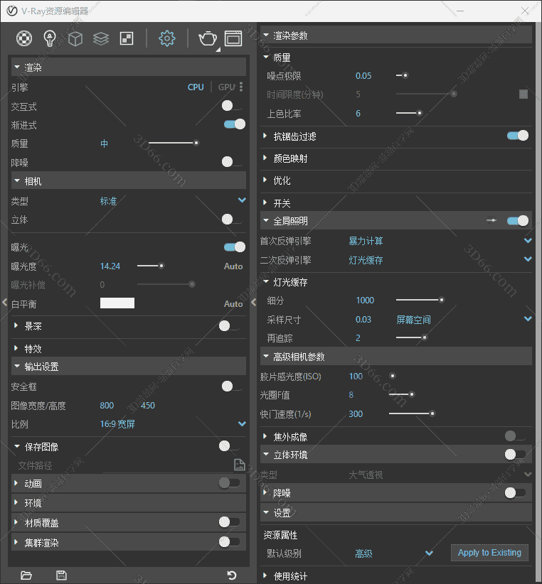 vray4.0 for sketchup【草图大师2016/2017/2018/2019渲染器】顶渲简体中文版