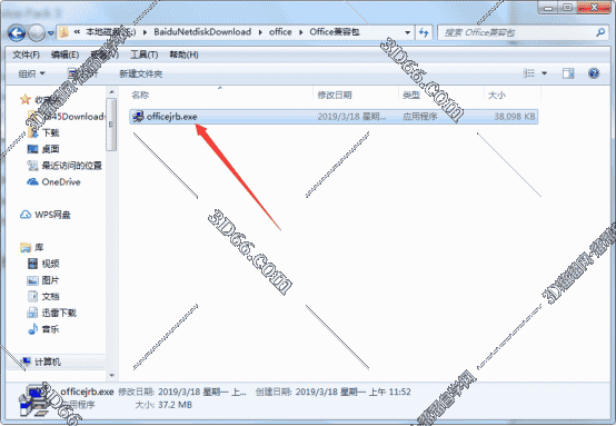 Office2003文件格式兼容包【Office2003兼容包下载】兼容包