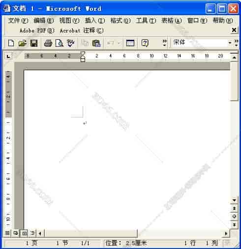 Microsoft Office2000官方下载【Office2000完整版】开心版