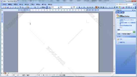 Office2003 win7 64位【微软Office2003】Windows Office2003安装包