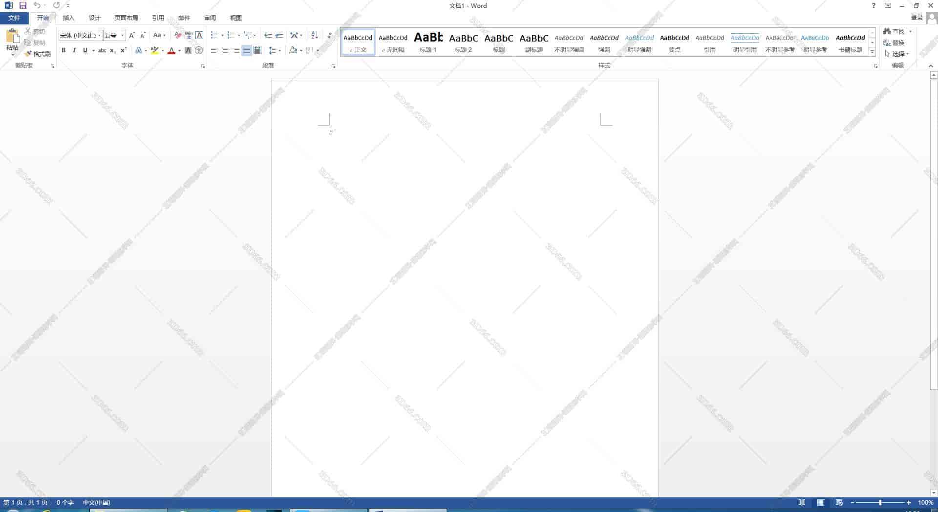 微软Office2013官方【Office2013中文版】免费开心版附激活码