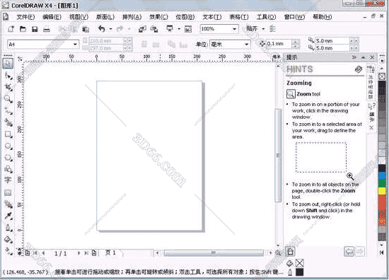 CorelDraw x4【CDR x4】官方简体中文正式试用版