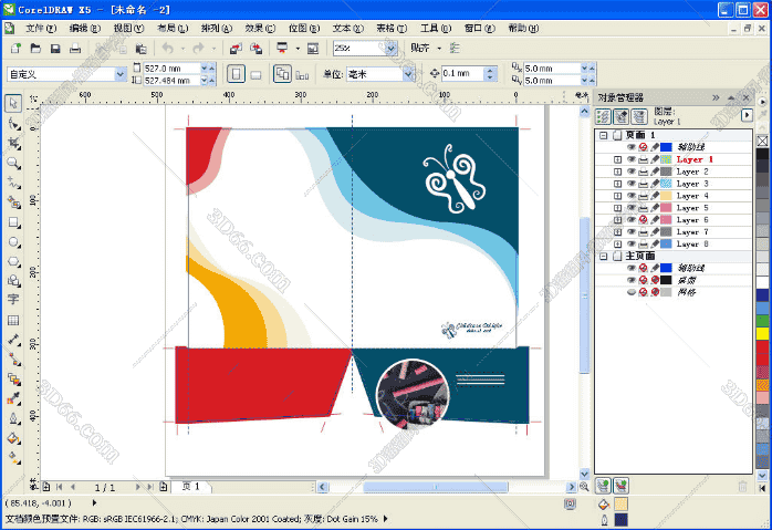 CorelDraw x5【CDR X5】官方简体中文正式试用版