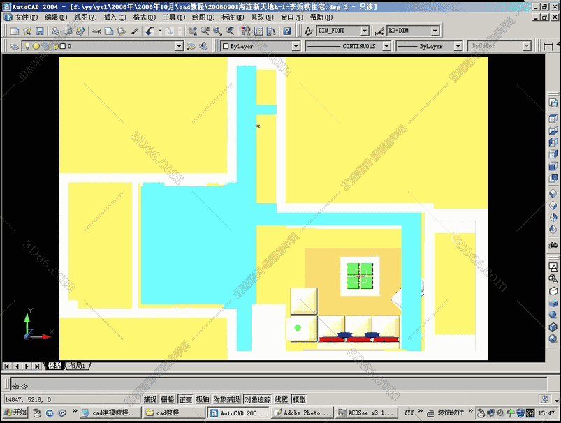 Auto CAD2004下载【CAD2004 64位开心版】中文开心版