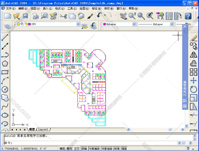 Auto CAD2004迷你版【CAD2004下载】迷你开心版