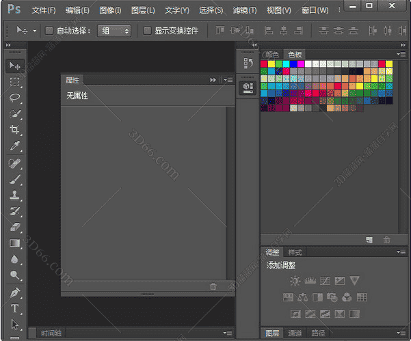 Adobe Photoshop cs6【Photoshop cs6下载】中文开心版