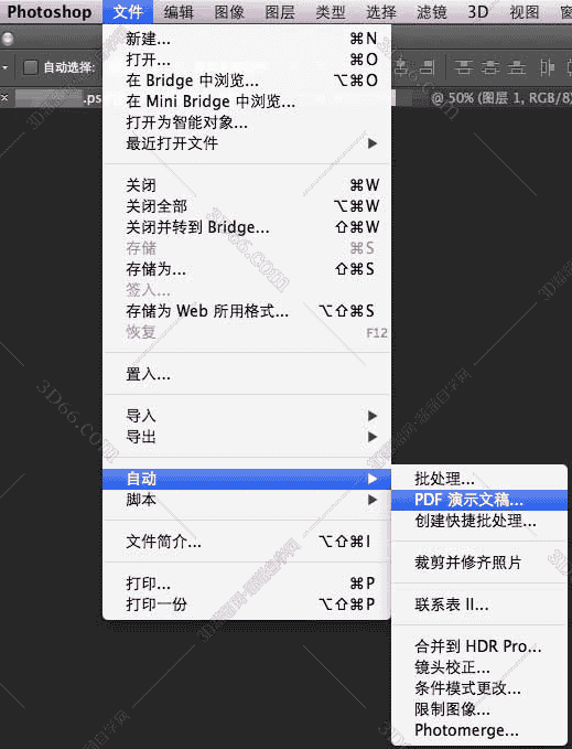 Photoshop cs5开心版下载【PS cs5简体中文版下载】