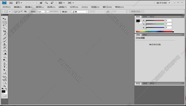 Adobe Photoshop cs4【Photoshop cs4中文版下载】开心版
