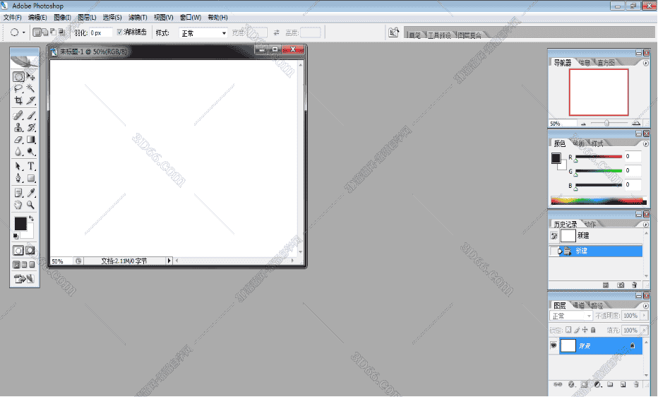 Adobe Photoshop cs2中文版下载【PS cs2开心版下载】