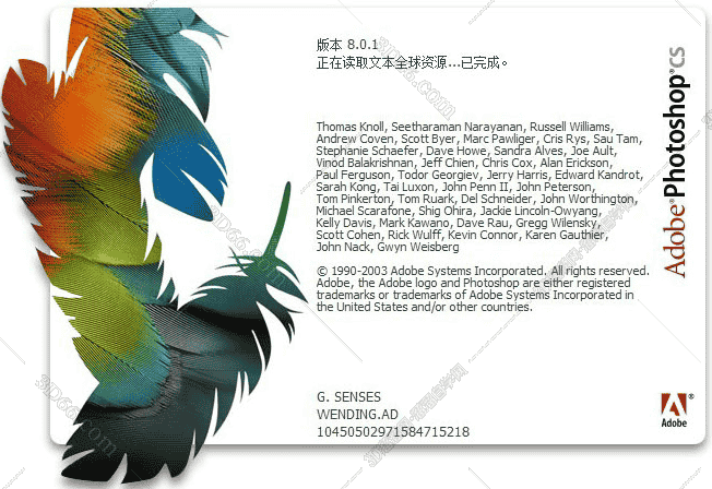 Photoshop 8.0 中文版免费下载【Photoshop8.0中文版】